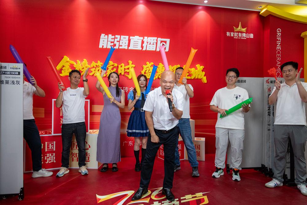 震驚 | 超級(jí)網(wǎng)紅桂平光哥空降能強(qiáng)瓷磚金榜節(jié)！